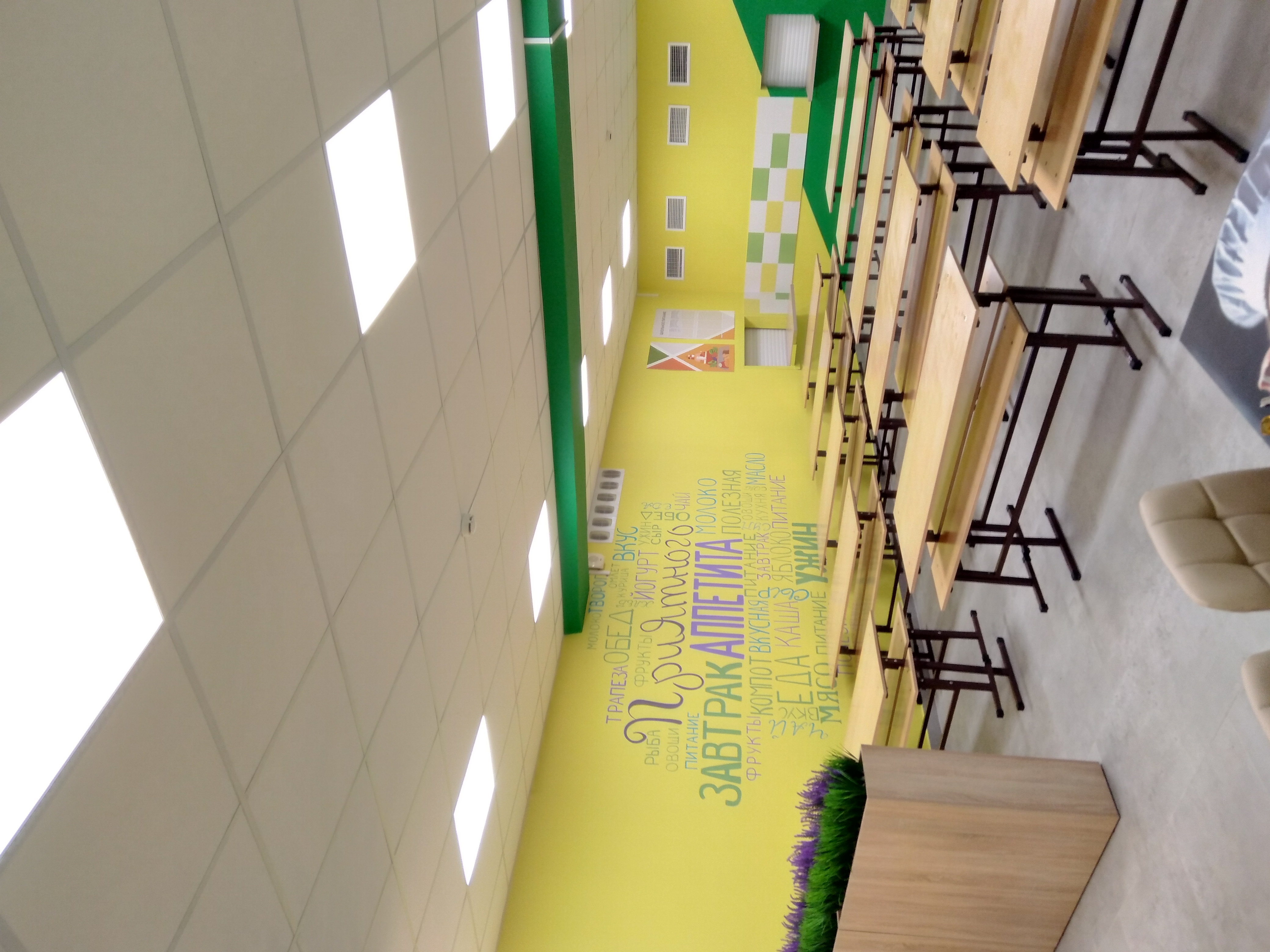 Изображения столовой.